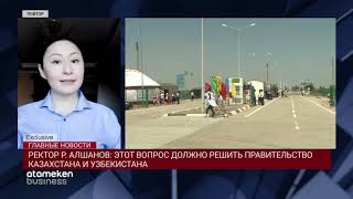 В УНИВЕРСИТЕТЕ “ТУРАН” ВЫСЕЛЯЮТ ИНОСТРАННЫХ СТУДЕНТОВ?