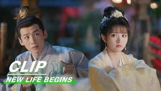 Download lagu Yin Zheng Finally Remembers Their First Kiss | New Life Begins EP14 | 卿卿日常 | iQIYI mp3