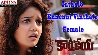 Inthalo Ennenni Vinthalo (Female) Full Song  Karth