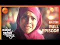 Bhiubai Asks for Justice - Kashibai Bajirao Ballal - Full ep 123 - Zee TV