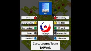 [閒聊] 2024 卡卡頌世界團體線上賽 台灣 vs 英國