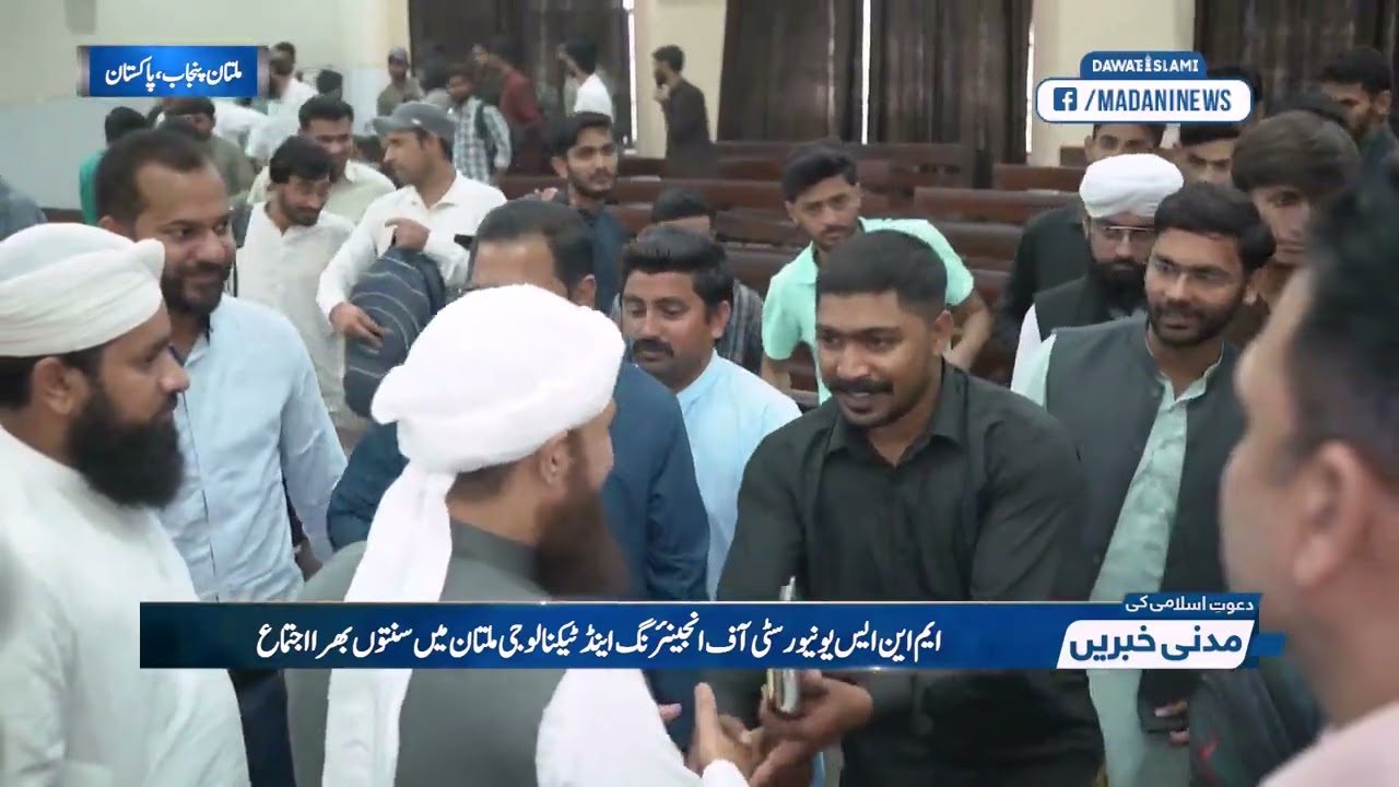 Ramadan special event @mnsuet @highereducationcommission-4214 #mnsuet #multan #news #love 