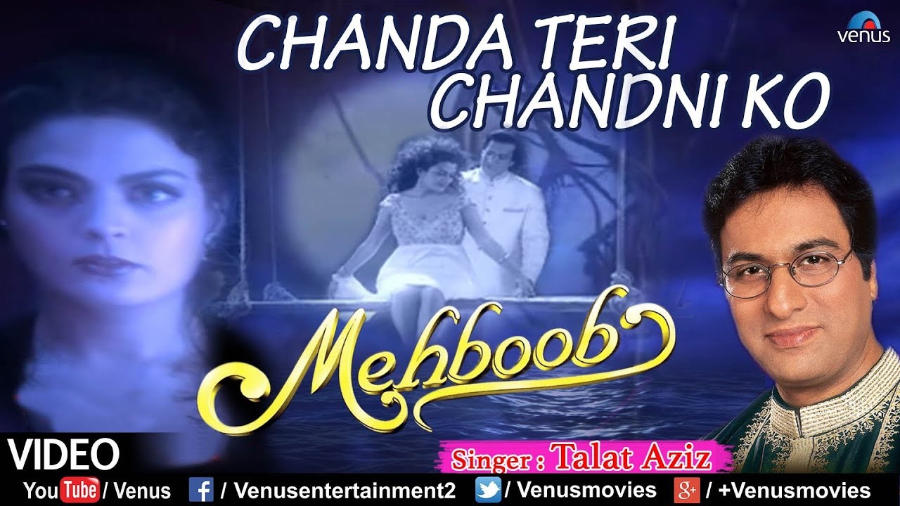Chanda Teri Chaandni Ko Lyrics | Mehboob | Talat Aziz | Talat Aziz