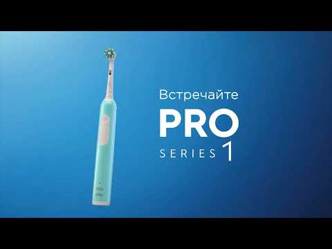 фото электрическая щетка oral-b pro series 1 0