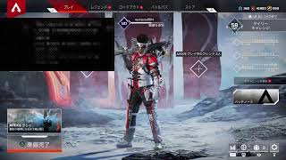 エイム力皆無なApex