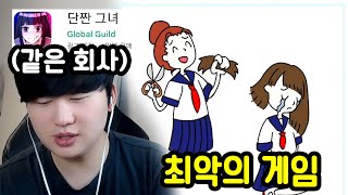 이런 게임은 왜 만드는걸까...