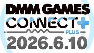 リリース直前SP！『ドットアビス』最新情報！【DMM GAMES CONNECT PLUS】