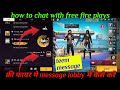 Free Fire Group Me Message Kaise Kare Free Fire Team Chat Kaise Kare 2026