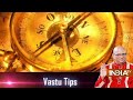 Vastu tips | 29th November, 2017