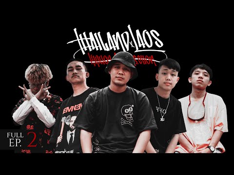 EP.2: SNAKE.F x I'TA x VIPER x L1K x G-Bear | Thailand x Laos Cypher