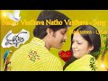 Mass || Natho vasthava Natho vasthava Songs Blackscreen Lyrics #nagarjuna #jyothika #lyrics #love