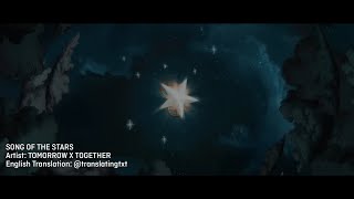 Download lagu TXT (투모로우바이투게더) - Song of the Stars ( Audio ver.) mp3