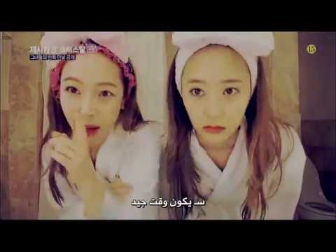 JungSis. Jessica X Krystal ; Good time | Arabic sub