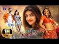 Sreeleela Super Hit Telugu Full Movie I Love You Idiot Sreeleela Viraat AP Arjun