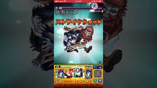 【モンスト】呪術廻戦コラボ2弾　伏黒甚爾特殊演出 #モンスト #モンストコラボ #呪術廻戦コラボ