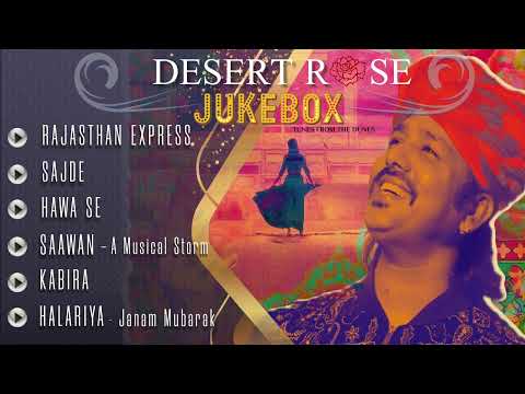 Desert Rose by Mame Khan | Official Audio Juke Box | Latest Mame Khan songs #mamekhan #desertrose