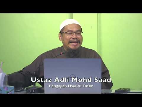 20220817 Ustaz Adli Mohd Saad : Pengajian Usul Al Tafsir