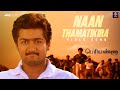Naan Thamatikira Style Pathu Video Song Periyanna 1999 Vijay Bharani Mass Hit