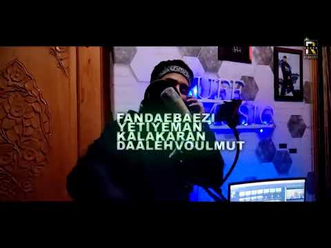 NOV WERI | RFA Feat 13B - (Prod. Pendo46) | Hip Hop Kashmir 2021