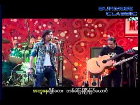 R Zar Ni-Kyeain Pyaw Tat Thu.flv