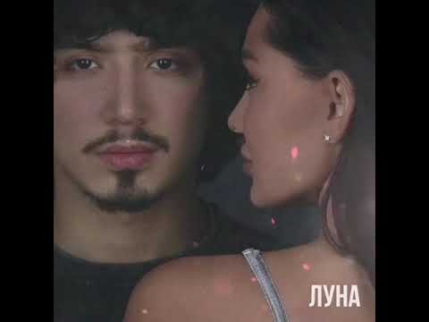 Gafur - Луна (Zhassenov Remix)