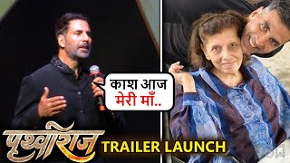 Akshay Kumar Gets Emotional Remembering His Mom | Prithviraj Trailer Launch