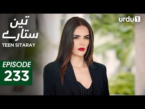 Teen Sitaray | Episode 233 | Turkish Drama | Three Sisters | Uc kiz kardes | 21 October 2025