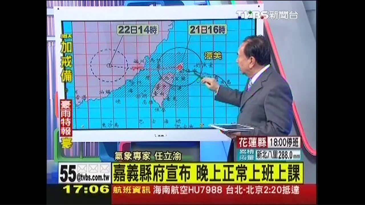 潭美颱風/〈快訊〉潭美開始發威 入夜、午後風雨劇