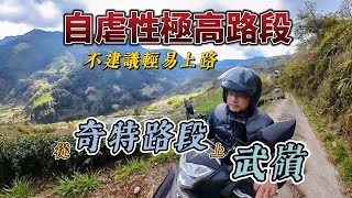 [問卦] 說真的台灣就玩不完了吧？