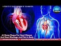 Al Quran Ruqya For Heart Disease And Heart Blockage And Pain In Body