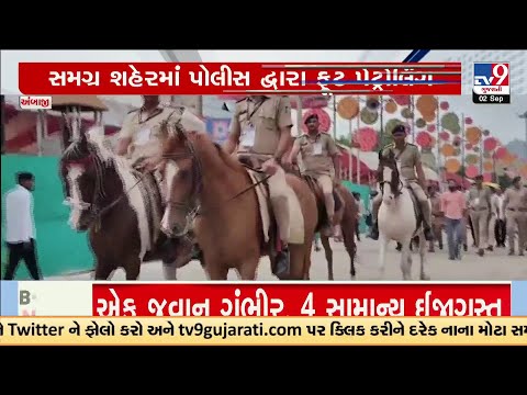 3.7 Lakh Devotees Attend Ambaji Mela; Police on High Alert | Gujarat | TV9Gujarati