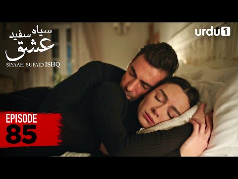SIYAAH SUFAID ISHQ | Episode 85 | Turkish Drama | Black and White Love | 2 January 2026