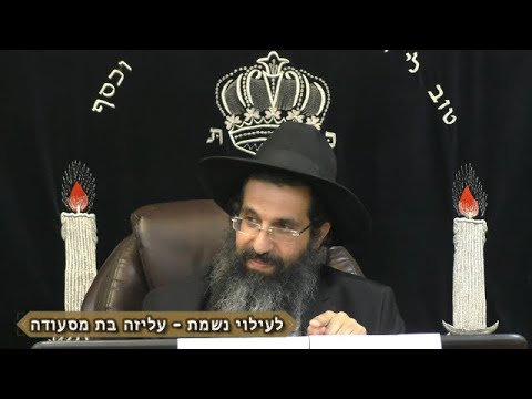 המרחם על הבריות 🏳 הרב שי עובד | ראשון - פרשת ראה - תשפב