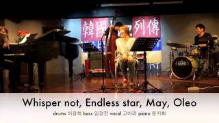 윤지희 quartet ( Jihee Yoon Quartet)