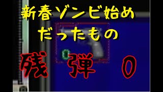 【ゲーム実況】もう３月じゃん！！【初代バイオハザード】：その⑤