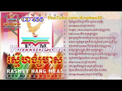 Tuk Bong Chea Bong Bros Kor Ban By Chhorn Sovannreach RHM CD vol 455