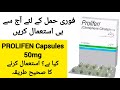 Prolifen Capsules 50 Mg How To Get Pregnant Fast Prolifen Capsules 50 Mg Uses Dr Rida Ahmed