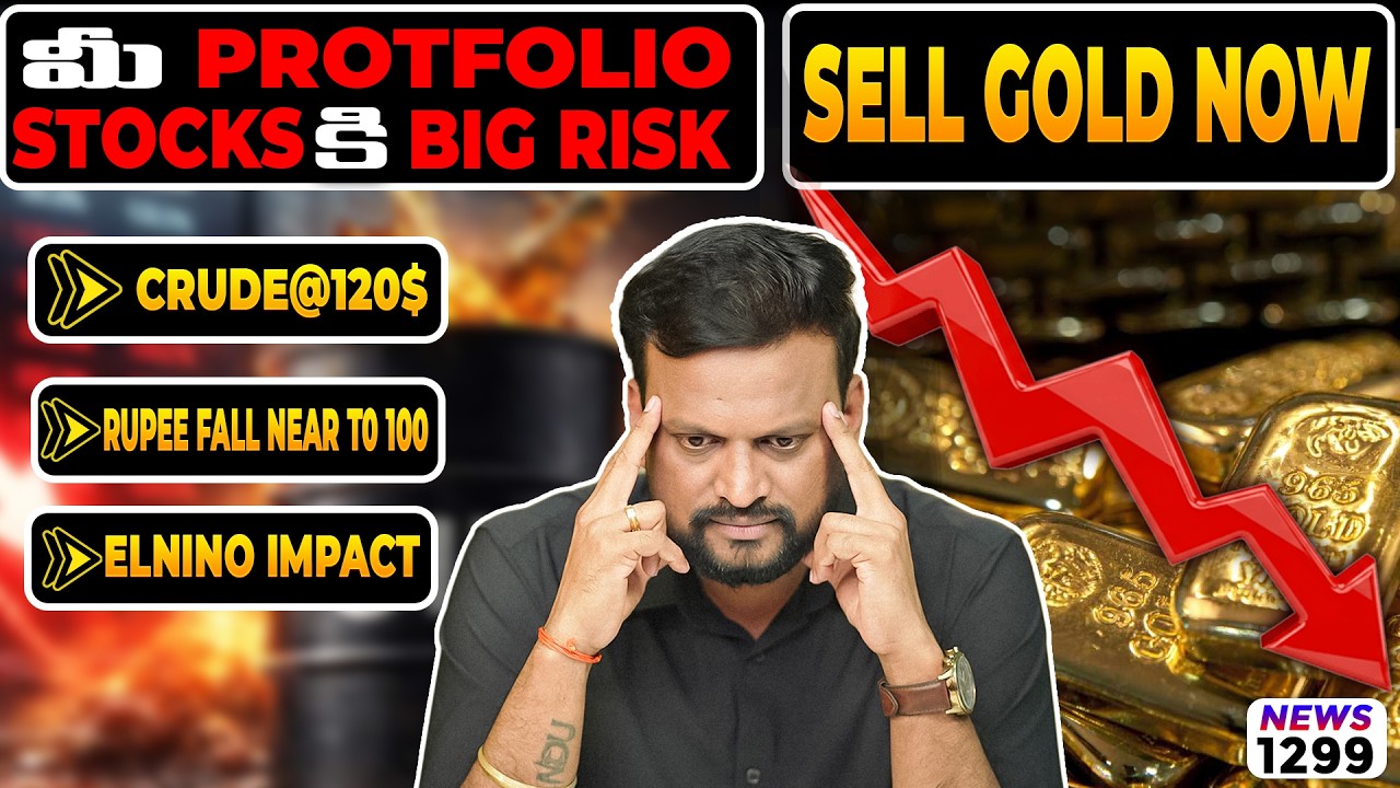 మీ Protfolio Stocks కి Big Risk | 🟡 Sell gold now? Vedanta Stock 63% Fall| MTAR Technologies