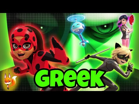 Miraculous Σεζόν 4 Επεισόδιο 16 - Χακ-Σαν | ΣΤΑ ΕΛΛΗΝΙΚΆ