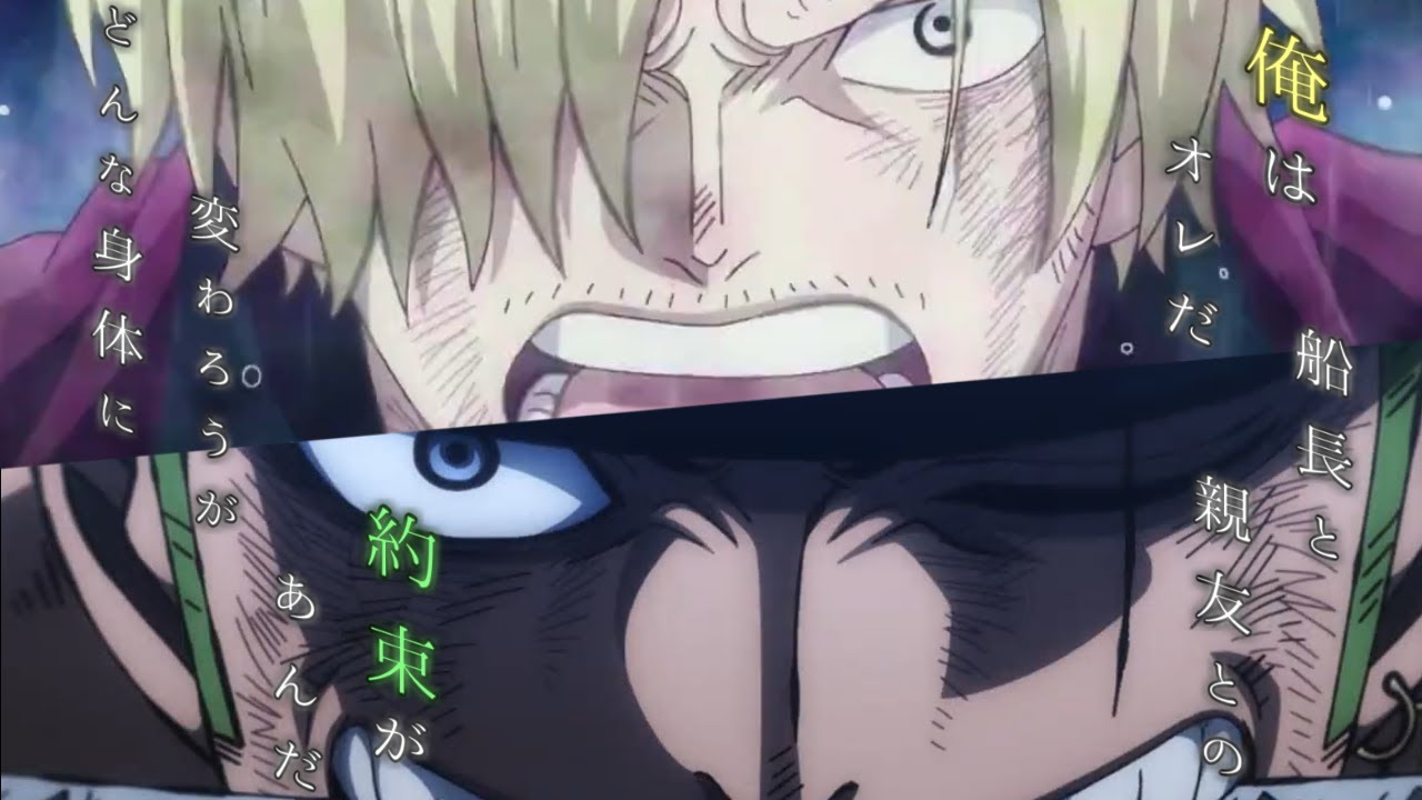 DAY BREAK FRONTLINE × ワンピース【未来の海賊王の両翼】