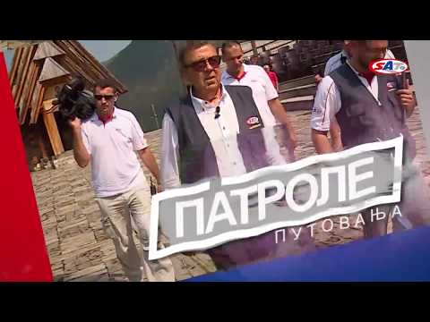 Patrola do Grčke preko Bugarske – Emisija SAT 04.06.2017.