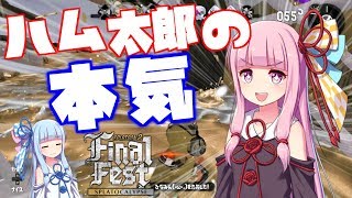 【ボイスロイド実況】ハム太郎で勝利をつかめ！琴葉姉妹のSplatoon2SPLATOCALYPSE実況前半戦【VOICEROID/スプラトゥーン2】