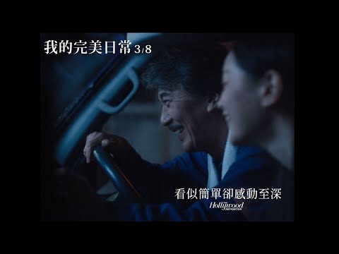 役所廣司摘坎城影帝片上映 金秀賢金智媛新劇熱戀