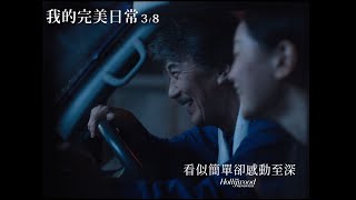 役所廣司摘坎城影帝片上映 金秀賢金智媛新劇熱戀