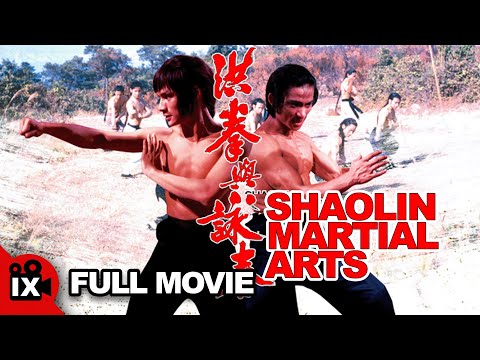Shaolin Martial Arts (1974) | MARTIAL ARTS MOVIE | Sheng Fu - Kuan-Chun Chi - Yi Ling Chen