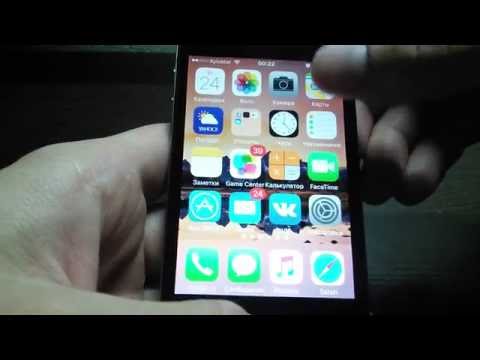 iOS 9.3.3 beta 1 iPhone 4S