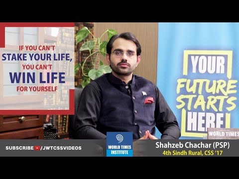 World Times Interview Series | Shahzeb Chachar (4th position in Sindh Rural, CSS 2017)