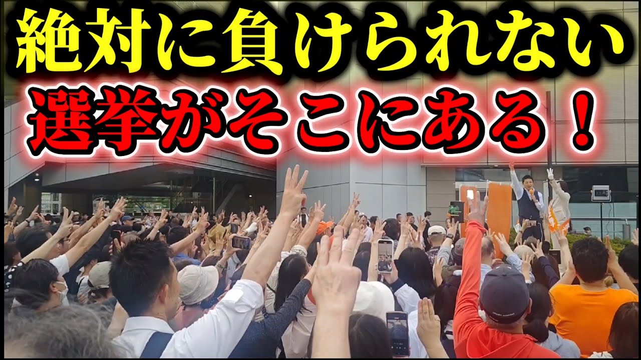 YouTubeサムネイル