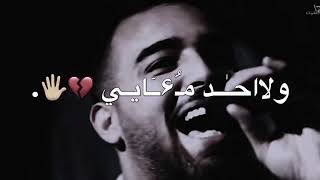حالات واتس اب حزينه جدا اغاني حزينه مقاطع قصيره حزينه حالات واتس اب حزينه2021