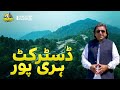 Explore The Unexplored Parts Of District Haripur Paharon Ka Safar